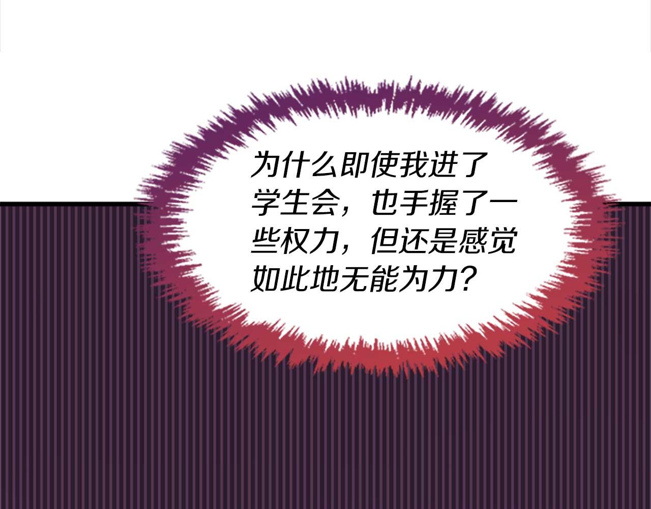 第26话 解除误会(1/5)-第26话