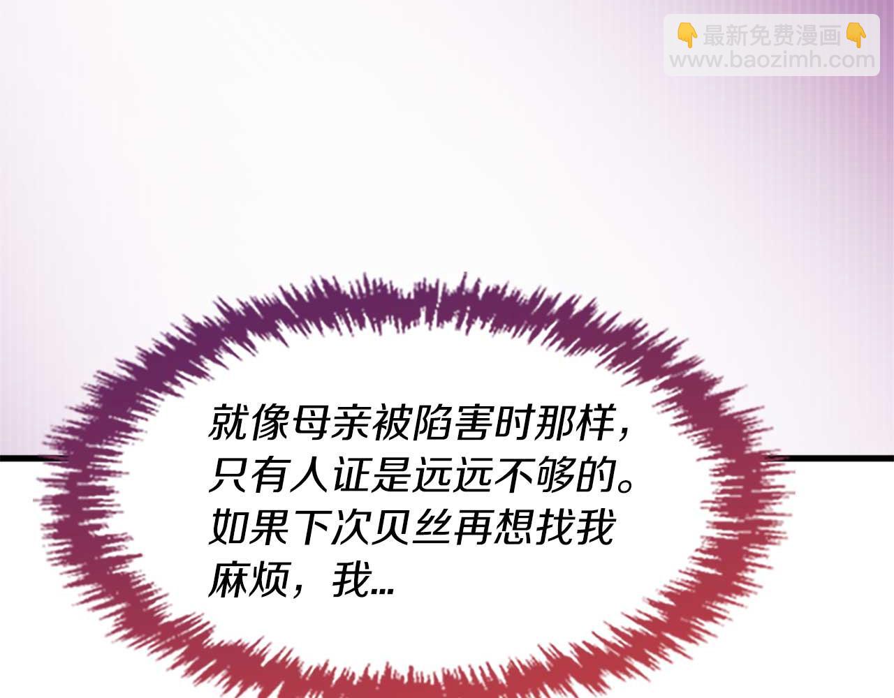 第26话 解除误会(1/5)-第26话