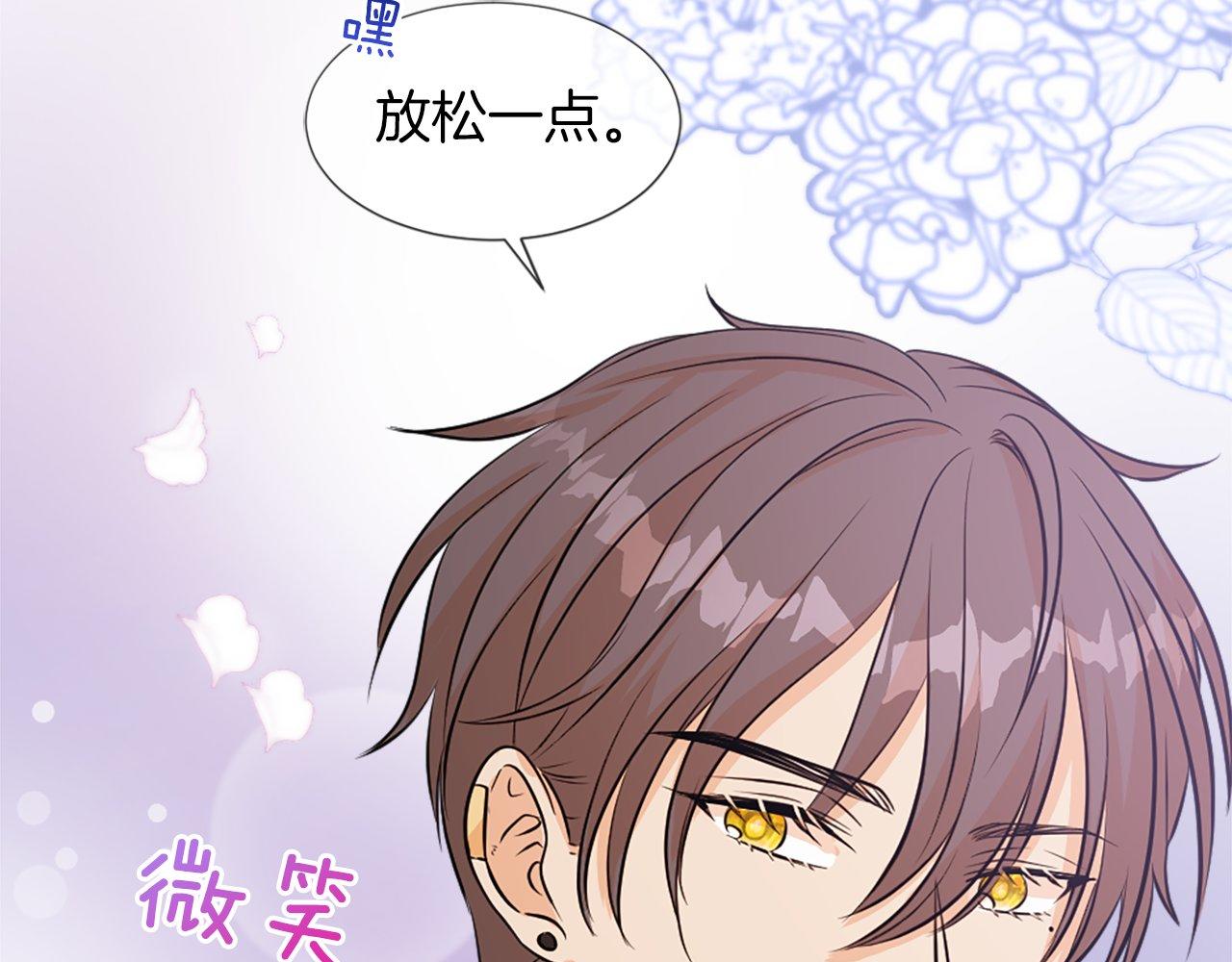 第26话 解除误会(1/5)-第26话