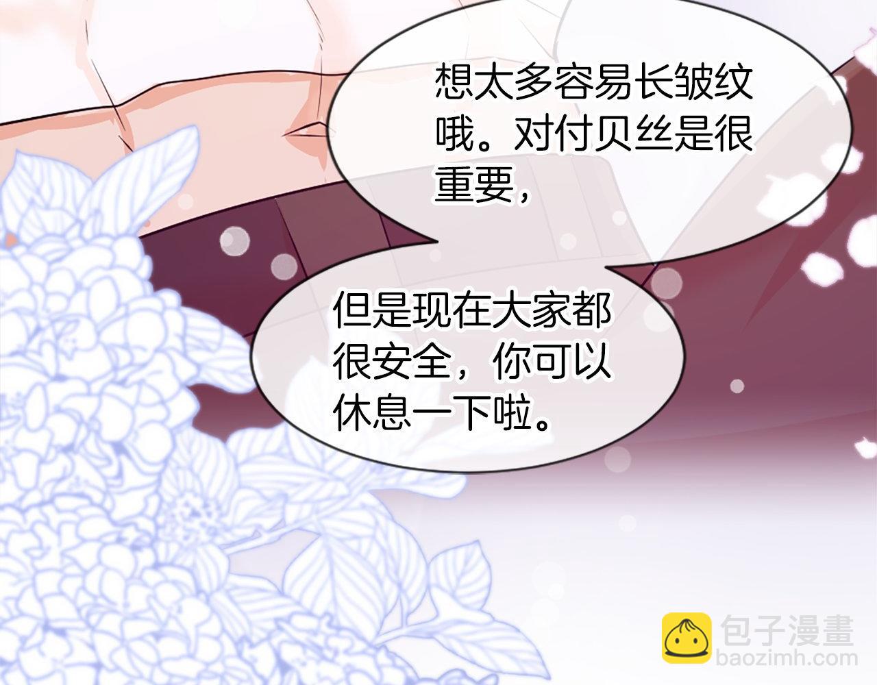 第26话 解除误会(1/5)-第26话