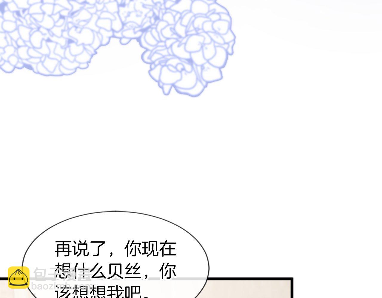 第26话 解除误会(1/5)-第26话