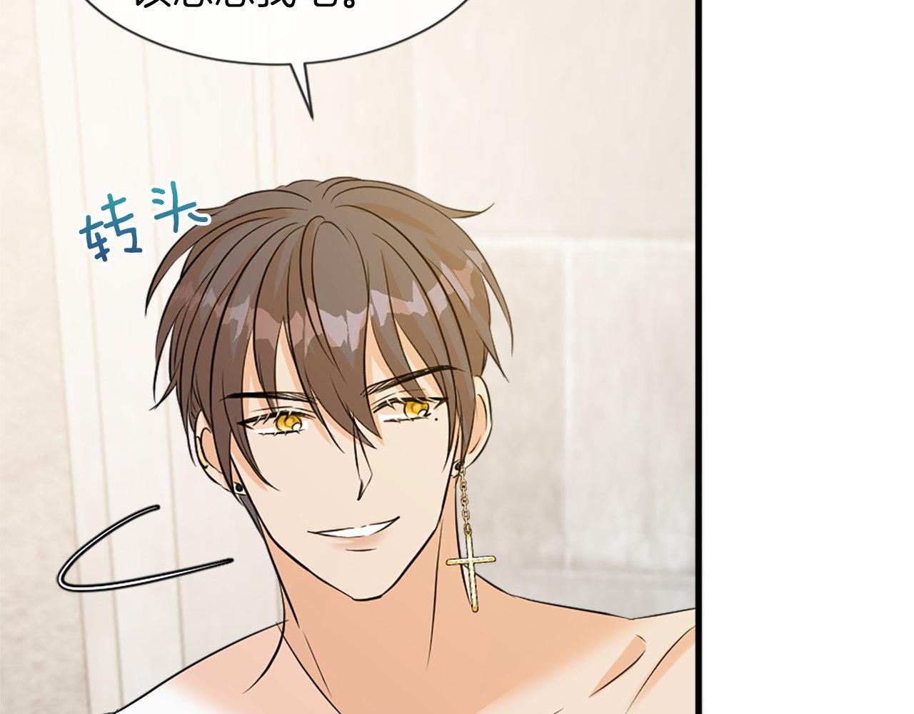 第26话 解除误会(1/5)-第26话