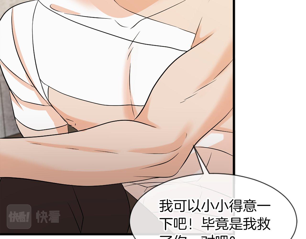 第26话 解除误会(1/5)-第26话