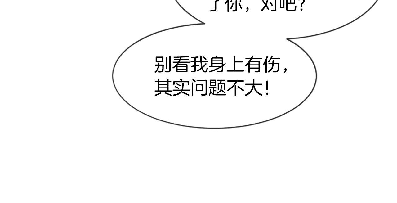 第26话 解除误会(1/5)-第26话