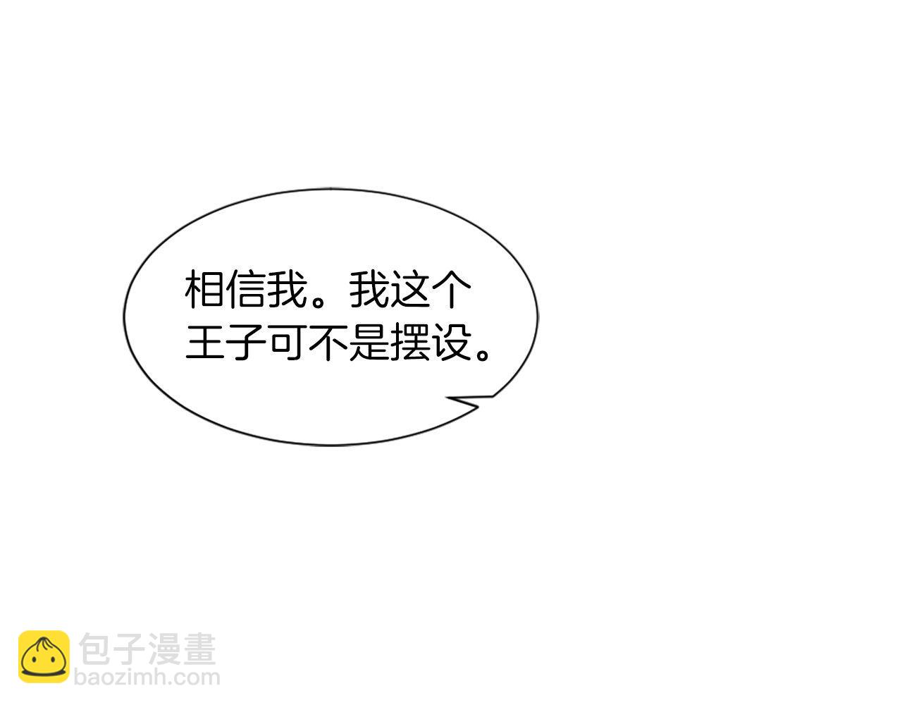 第26话 解除误会(1/5)-第26话