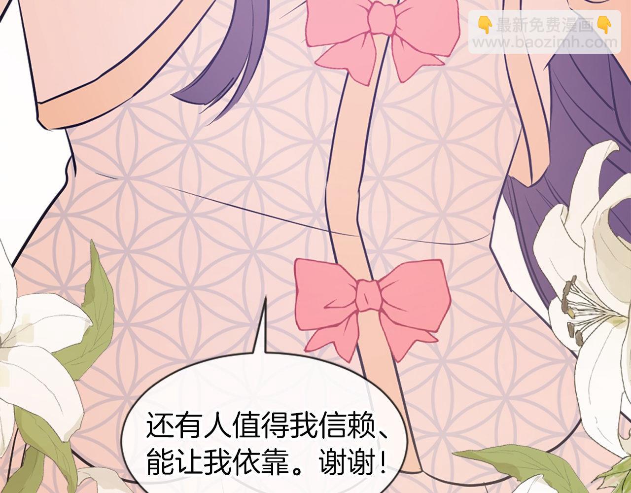 第26话 解除误会(1/5)-第26话