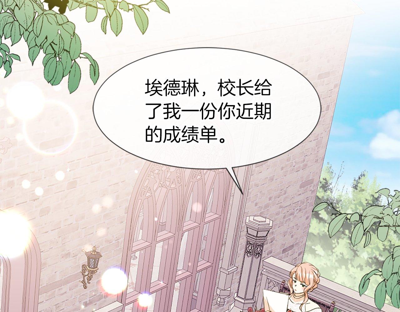 第26话 解除误会(1/5)-第26话