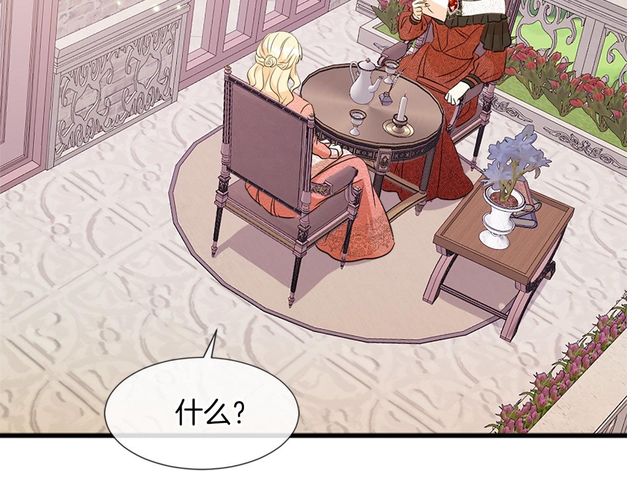 第26话 解除误会(1/5)-第26话