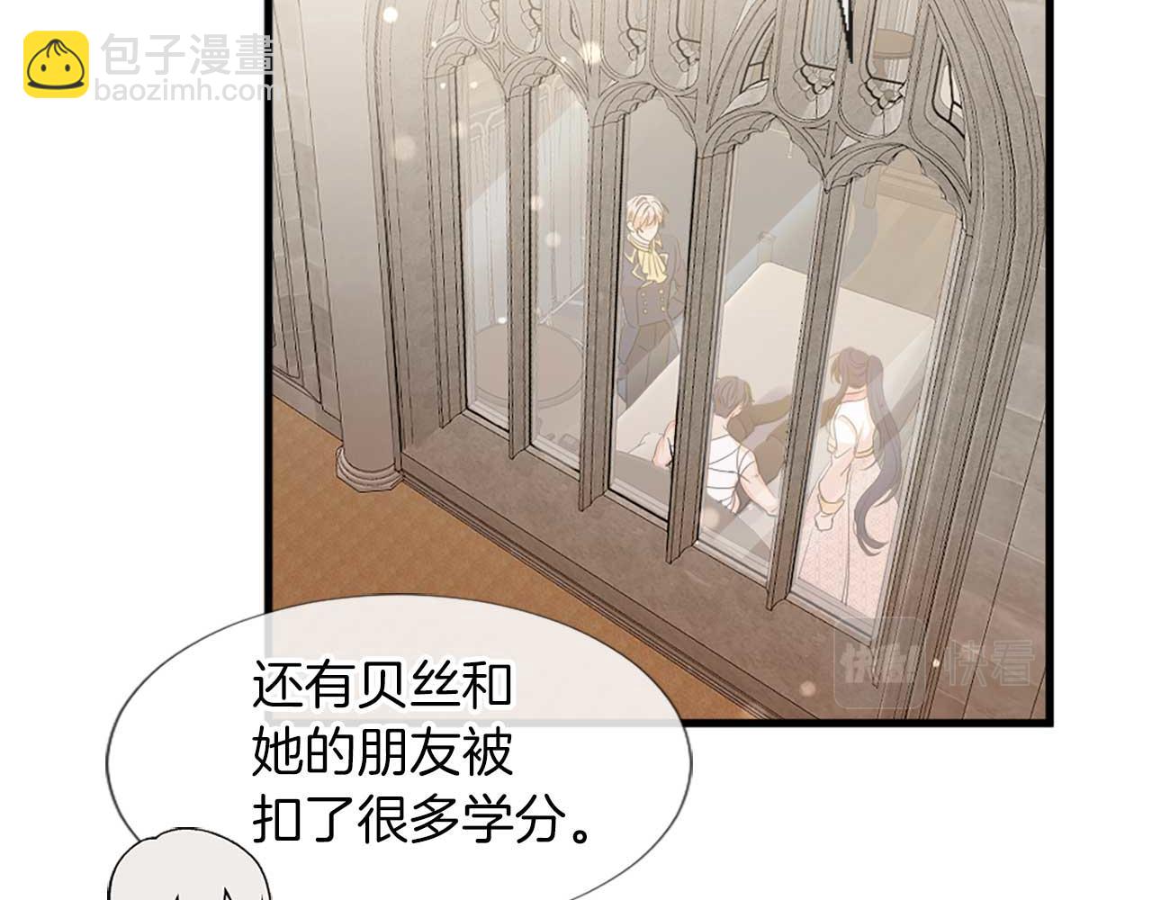 第26话 解除误会(1/5)-第26话