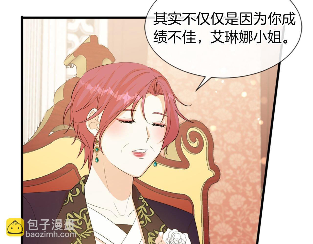 第28话 退学危机(1/4)-第28话