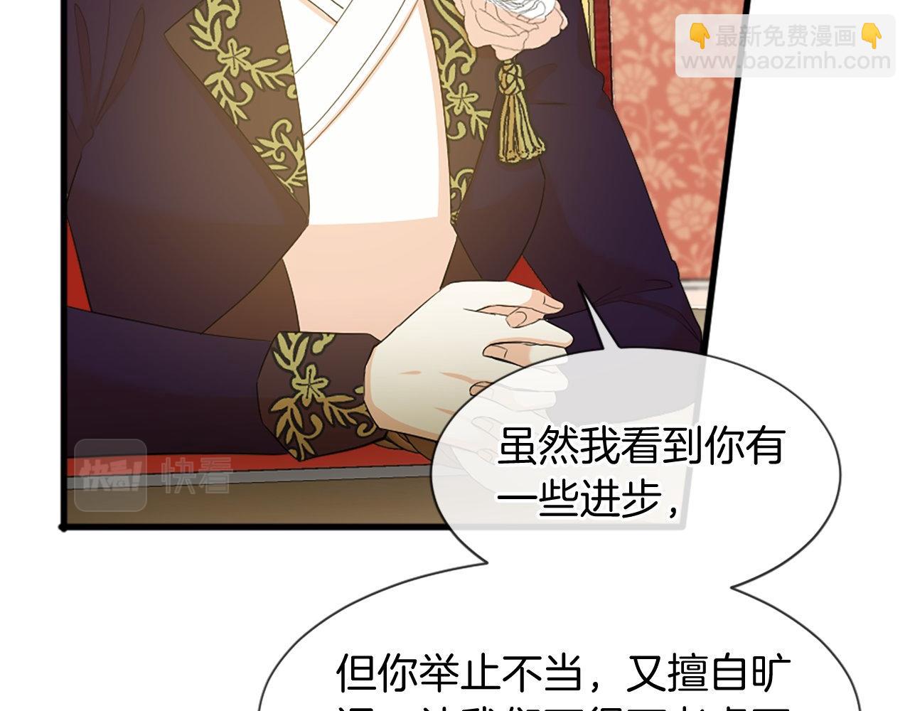 第28话 退学危机(1/4)-第28话