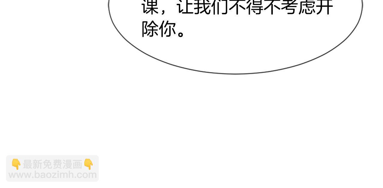 第28话 退学危机(1/4)-第28话