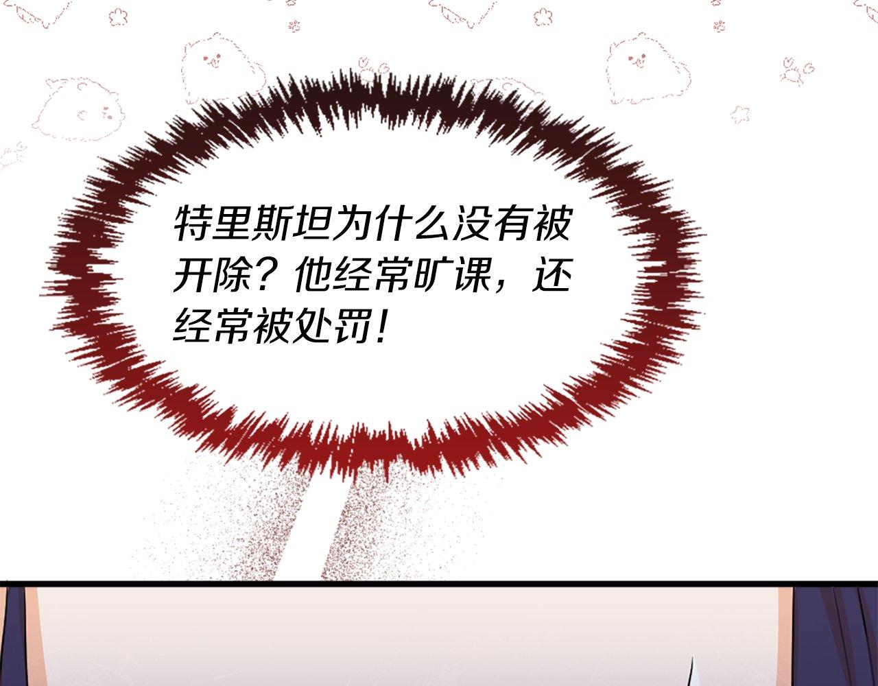 第28话 退学危机(1/4)-第28话