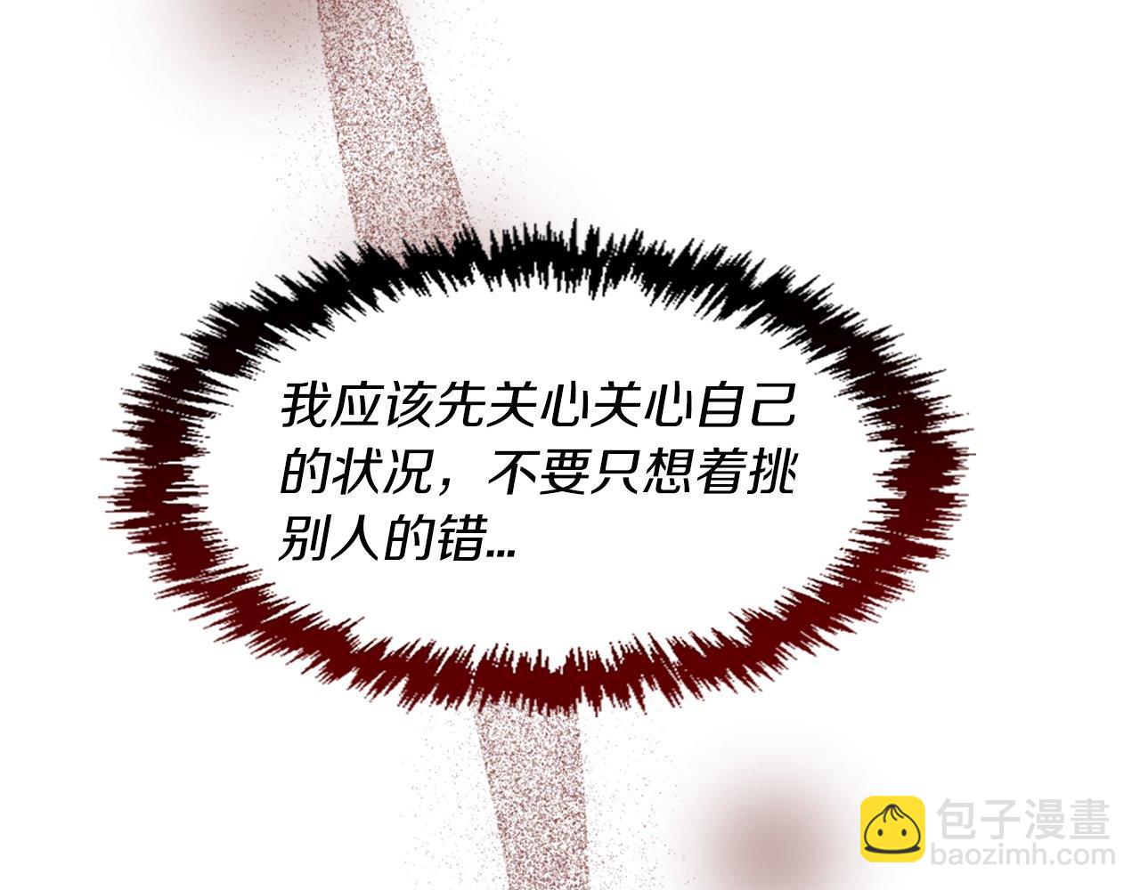 第28话 退学危机(1/4)-第28话