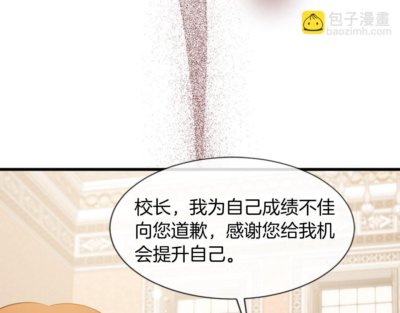 第28话 退学危机(1/4)-第28话