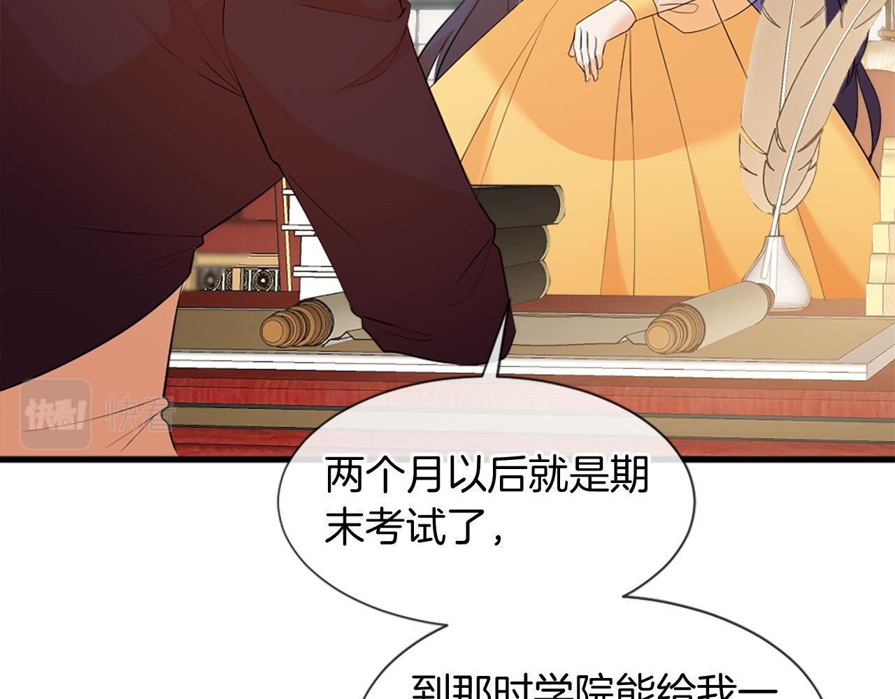 第28话 退学危机(1/4)-第28话