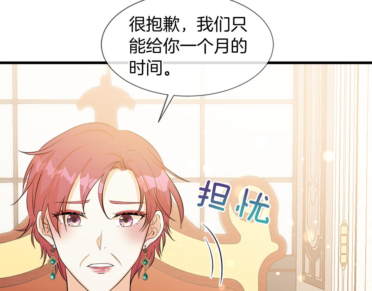 第28话 退学危机(1/4)-第28话