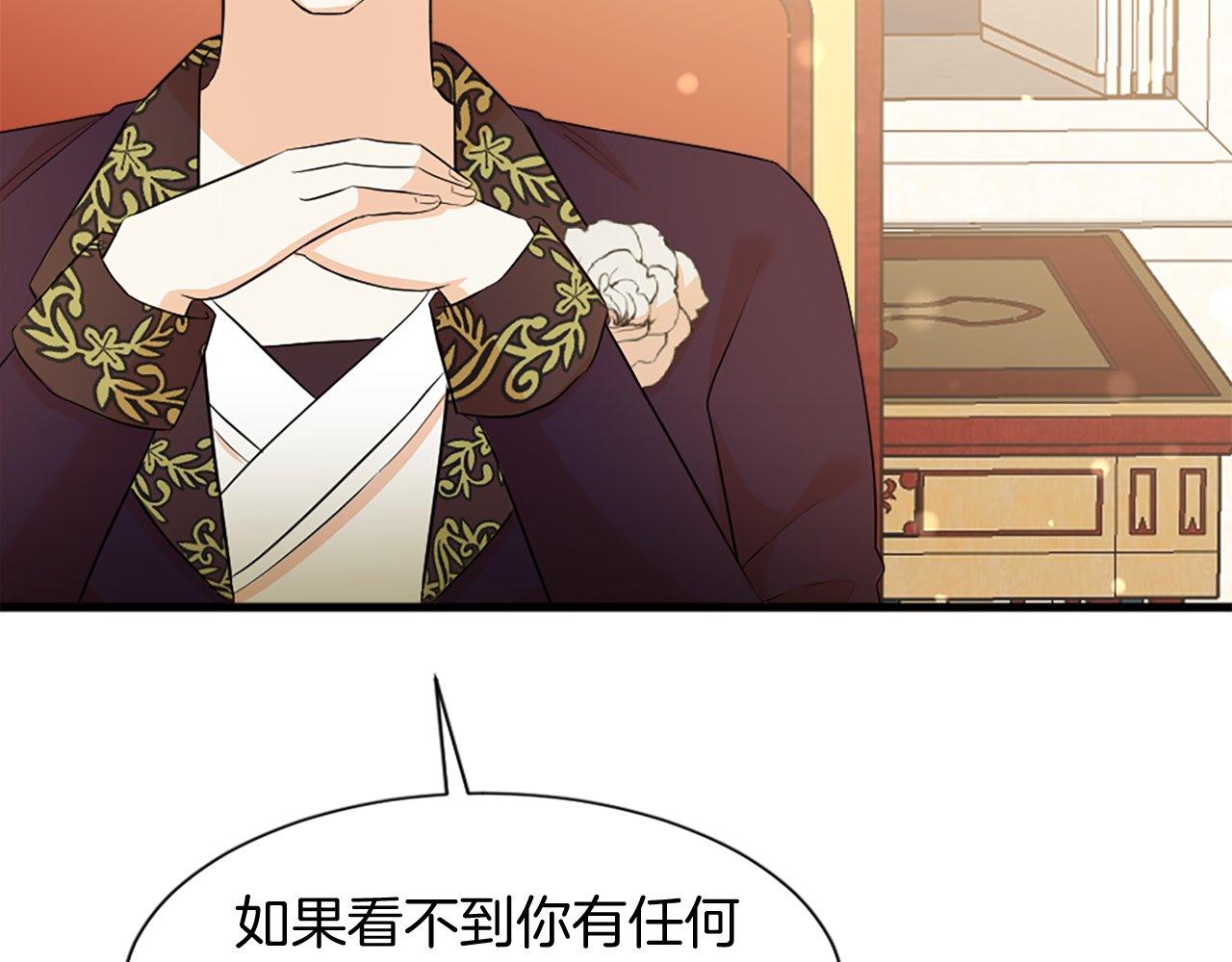 第28话 退学危机(1/4)-第28话