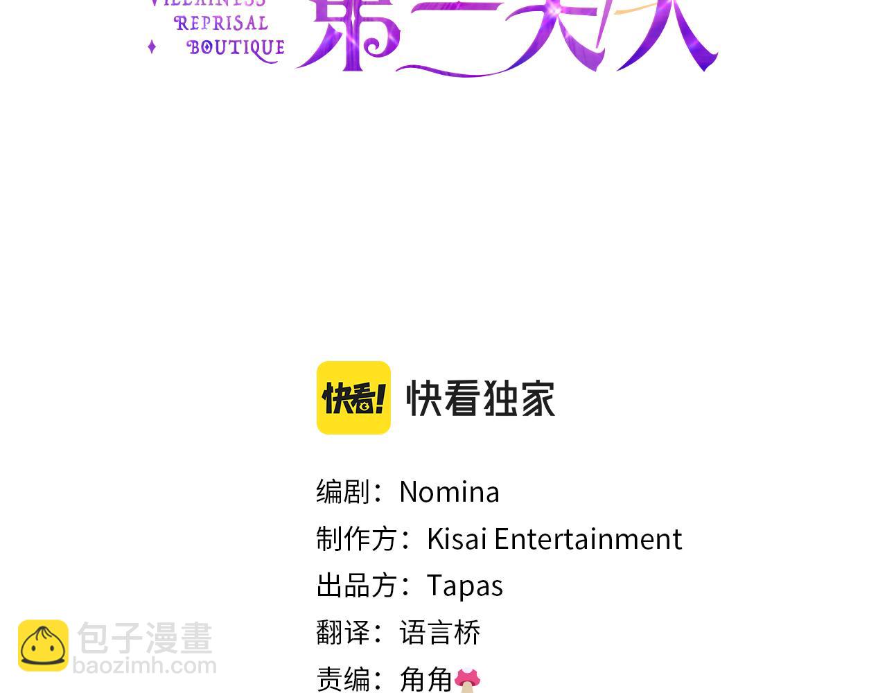 第28话 退学危机(1/4)-第28话