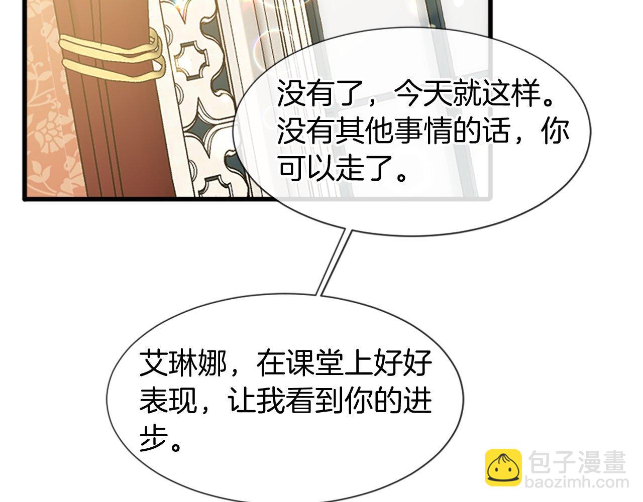 第28话 退学危机(1/4)-第28话