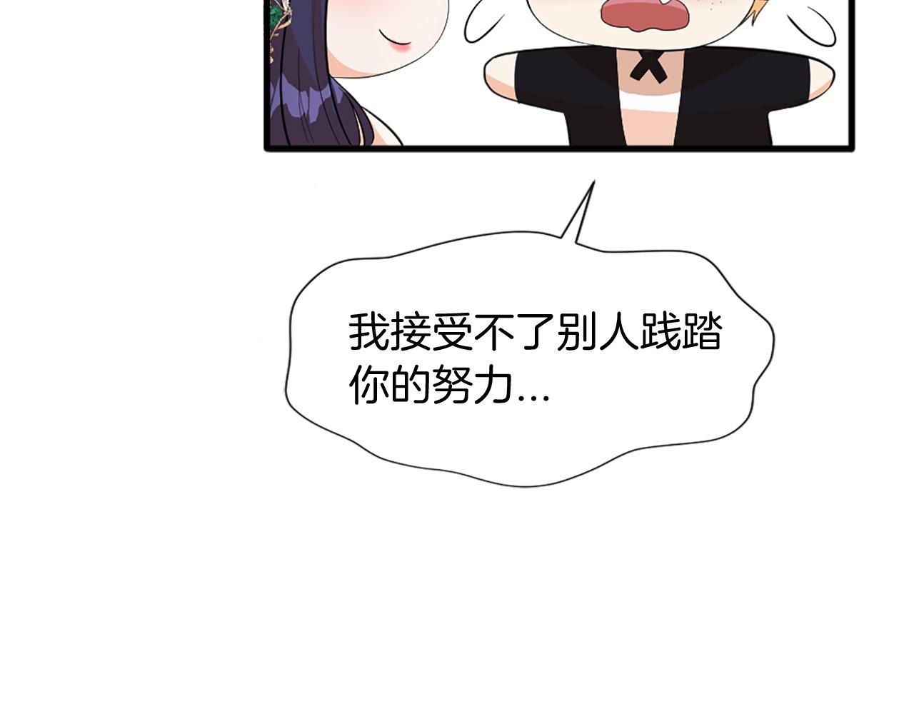 第28话 退学危机(1/4)-第28话