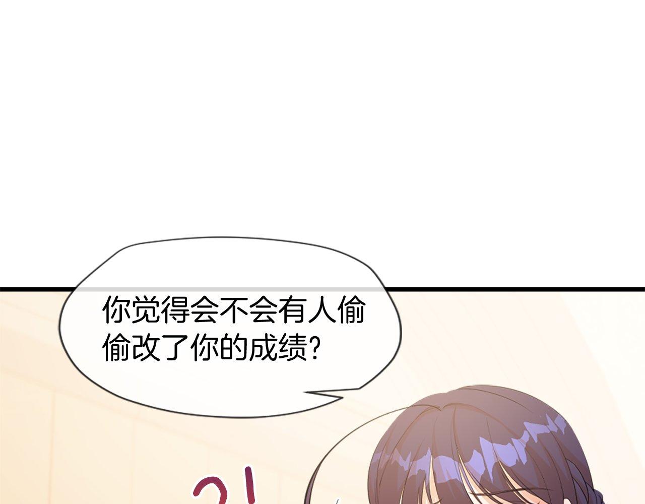 第28话 退学危机(1/4)-第28话