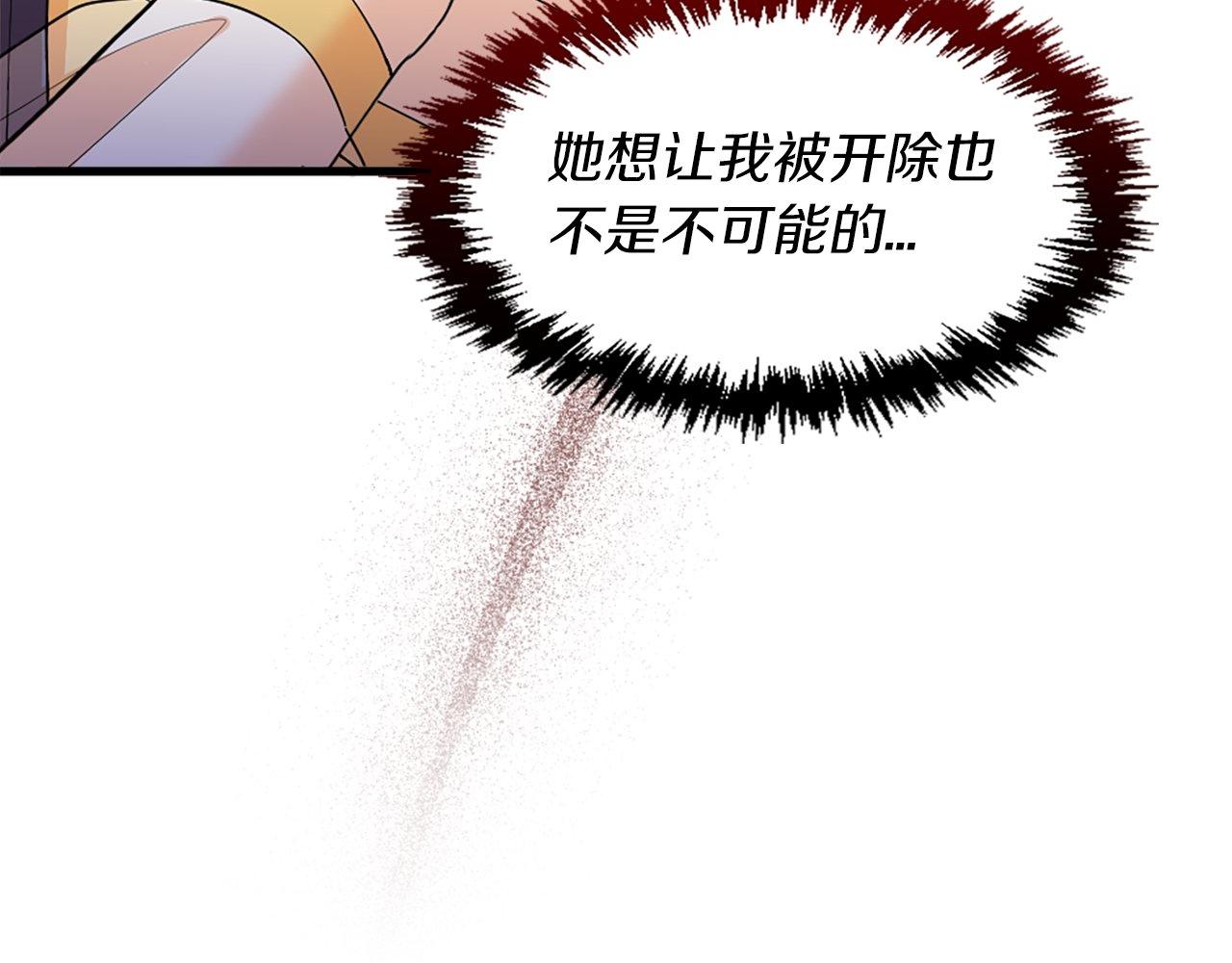 第28话 退学危机(1/4)-第28话