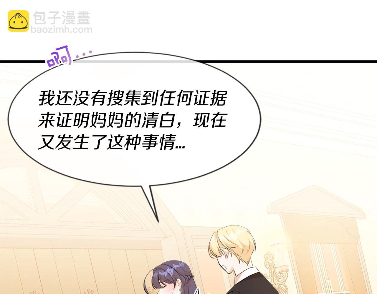 第28话 退学危机(1/4)-第28话