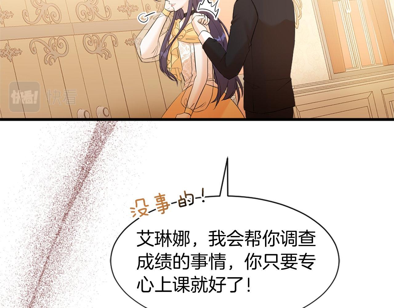 第28话 退学危机(1/4)-第28话