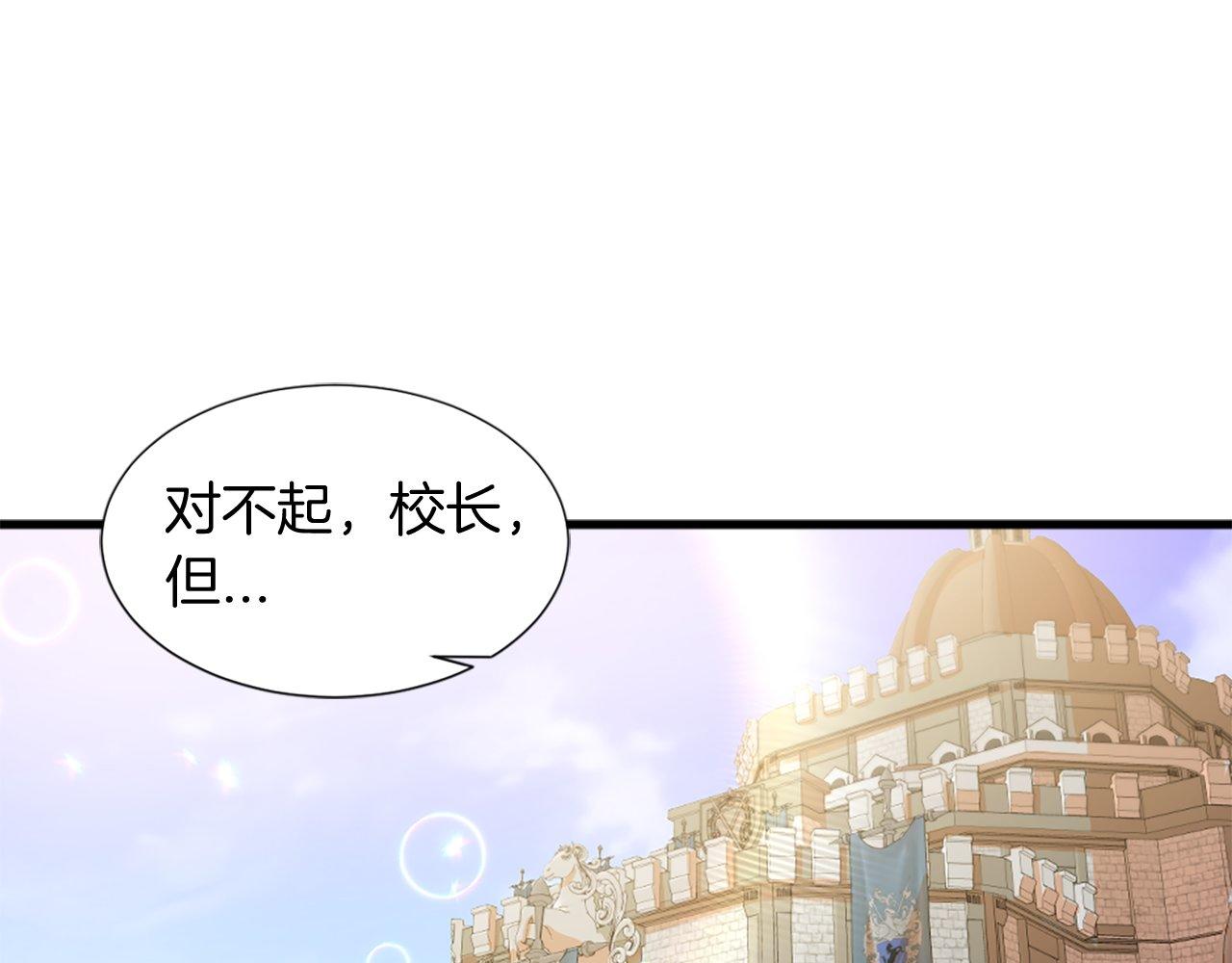 第28话 退学危机(1/4)-第28话