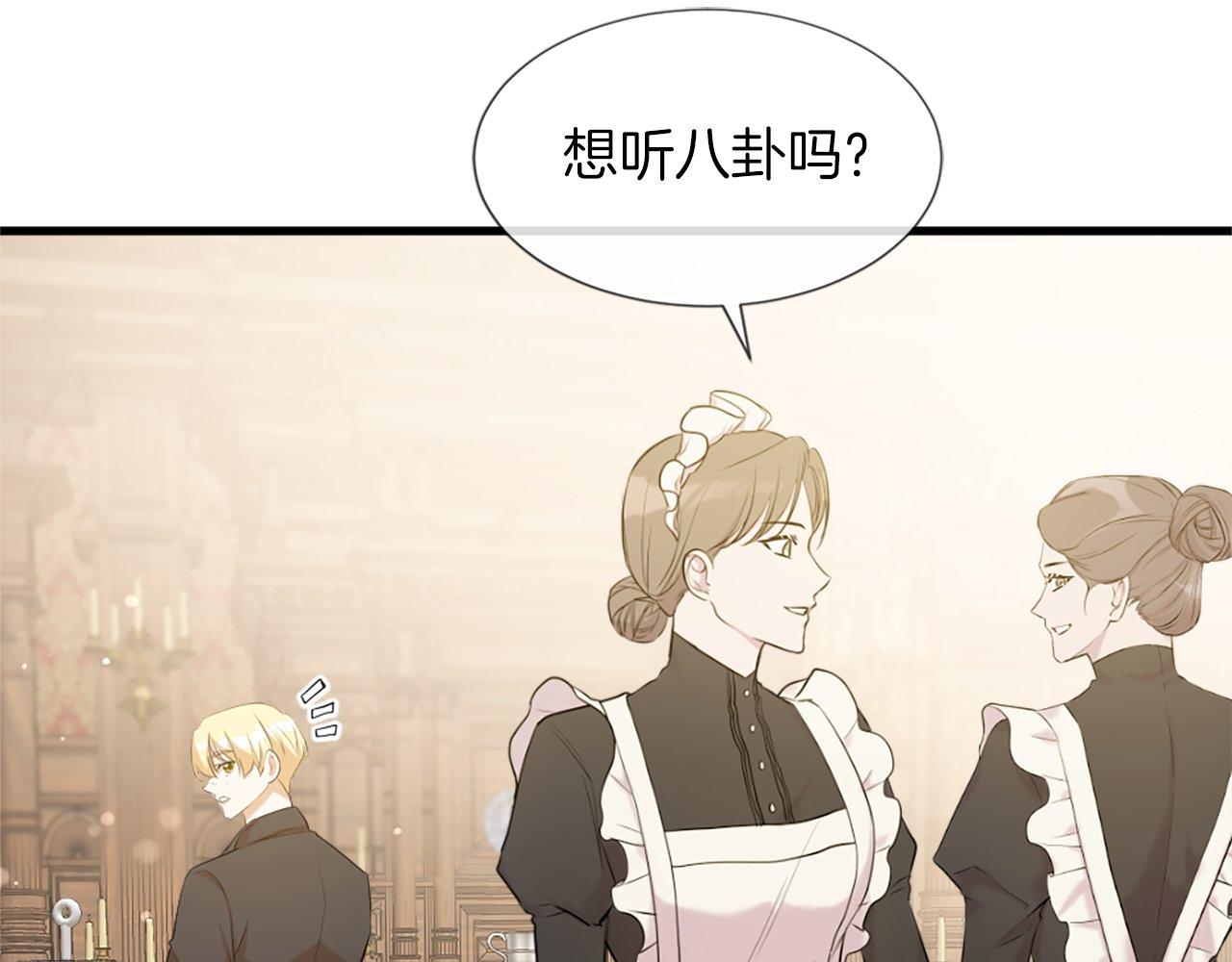 第30话 谣言(1/4)-第30话