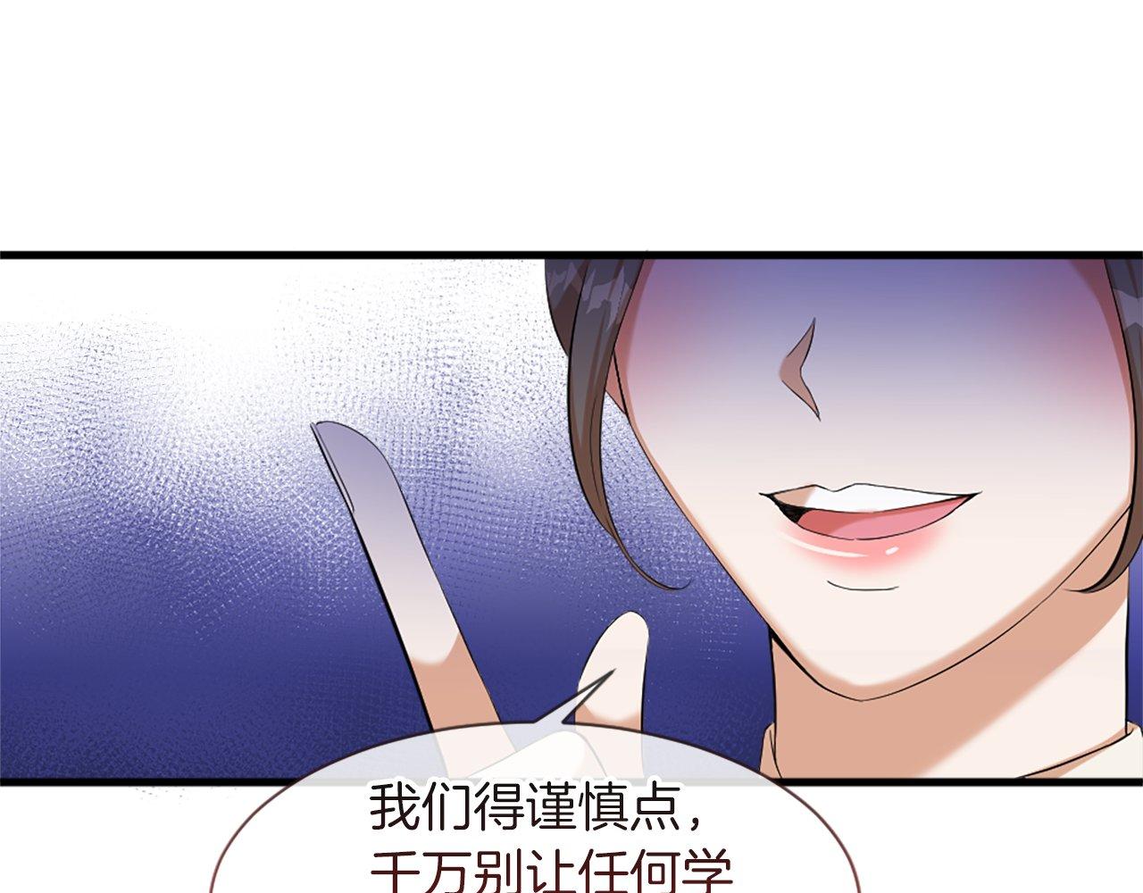 第30话 谣言(1/4)-第30话