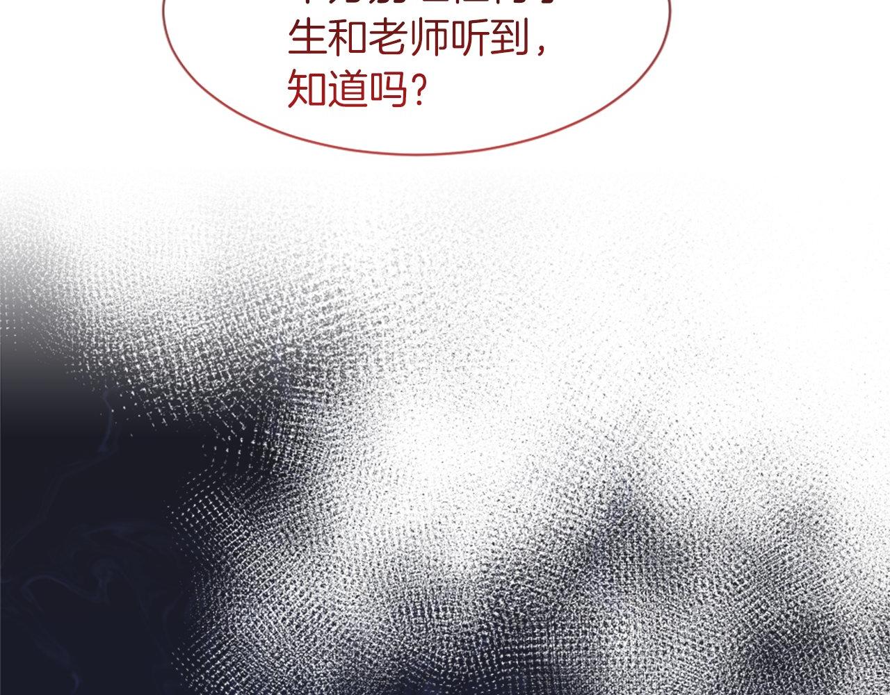 第30话 谣言(1/4)-第30话