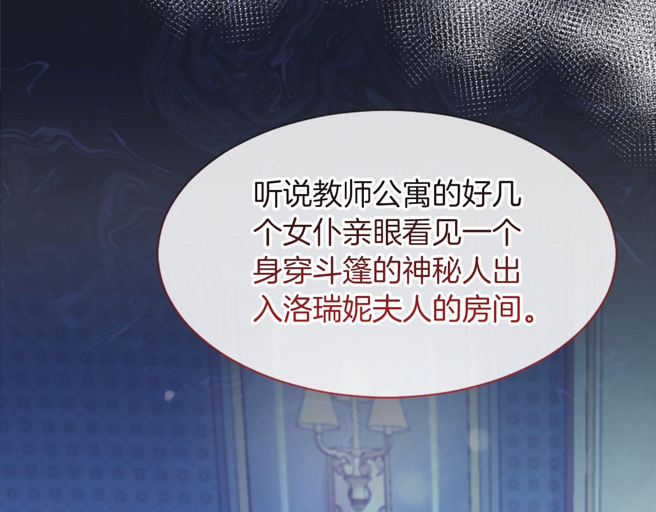 第30话 谣言(1/4)-第30话