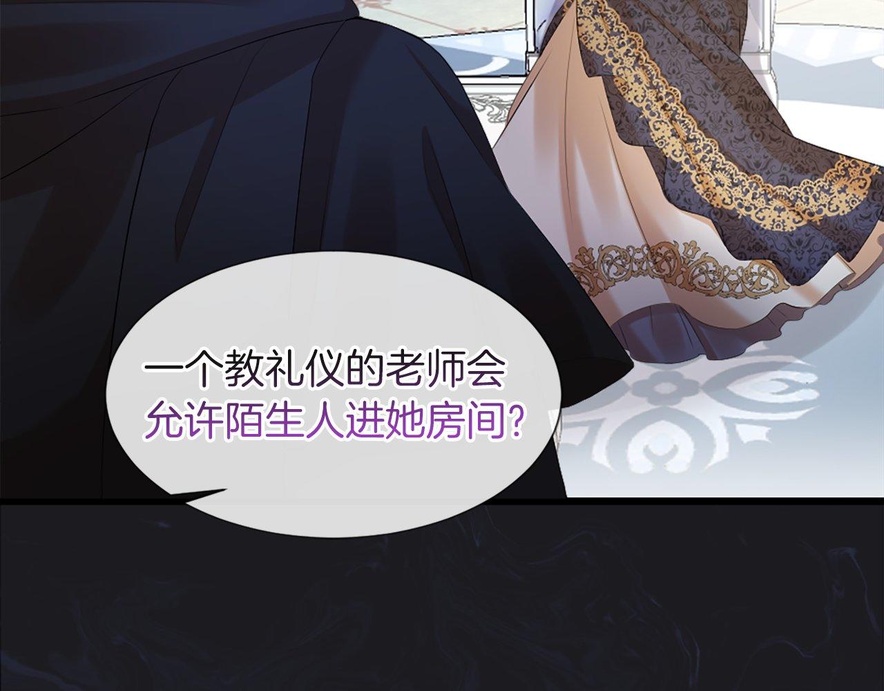 第30话 谣言(1/4)-第30话