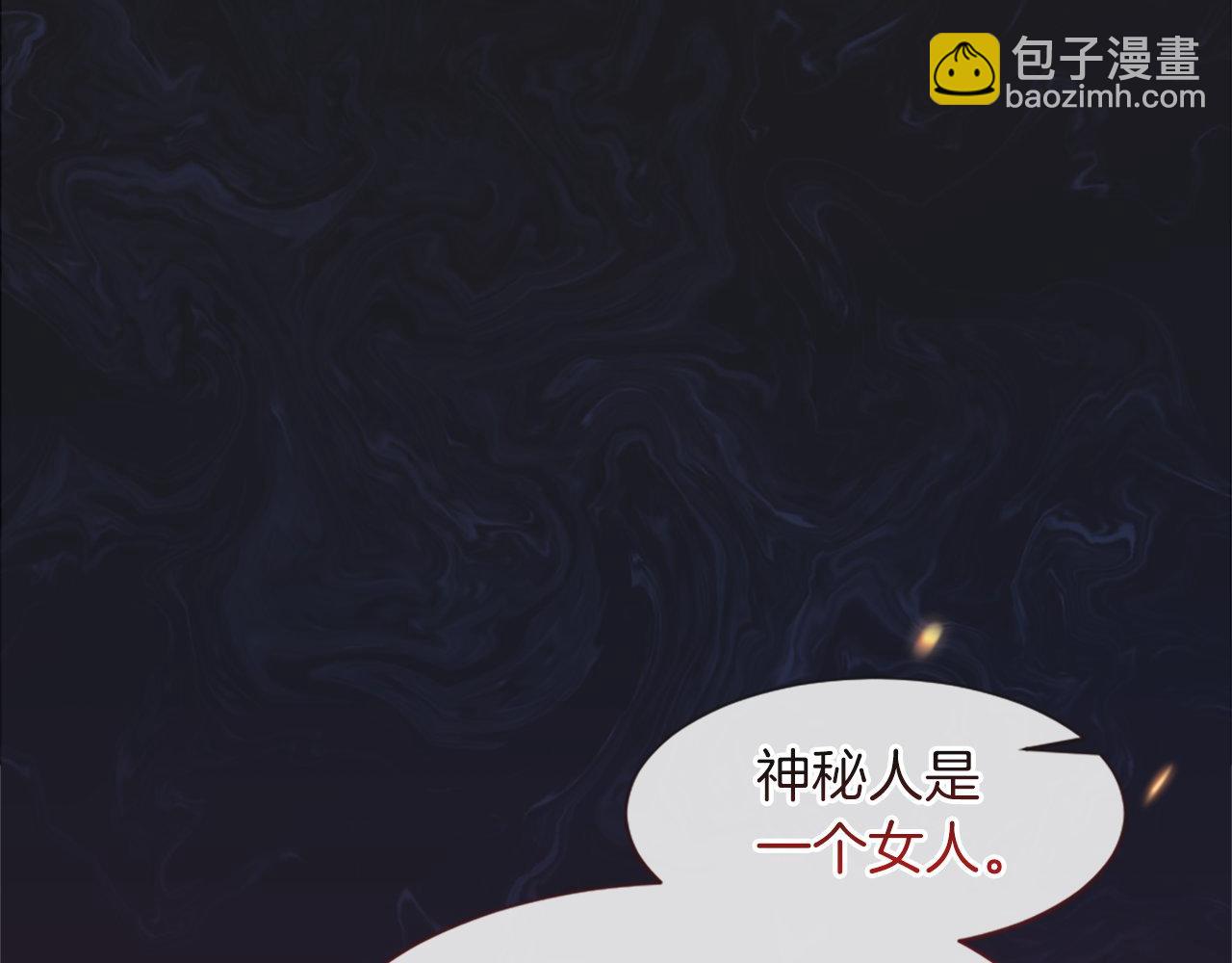 第30话 谣言(1/4)-第30话