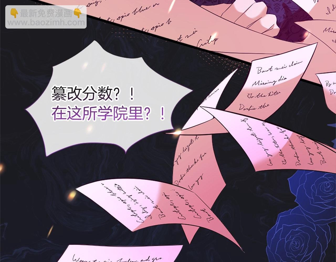 第30话 谣言(1/4)-第30话