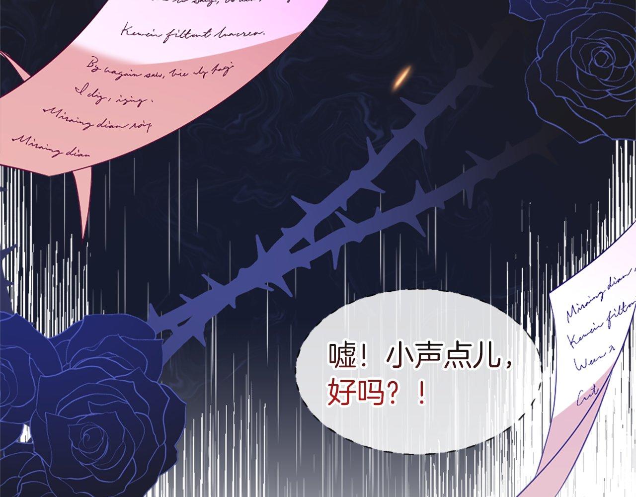 第30话 谣言(1/4)-第30话