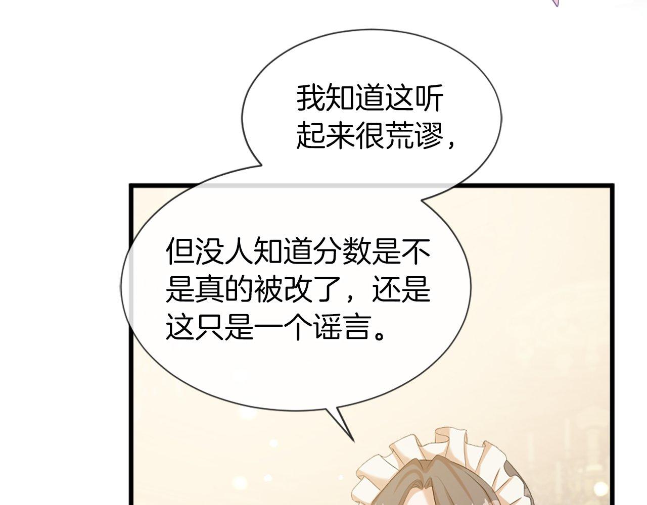 第30话 谣言(1/4)-第30话