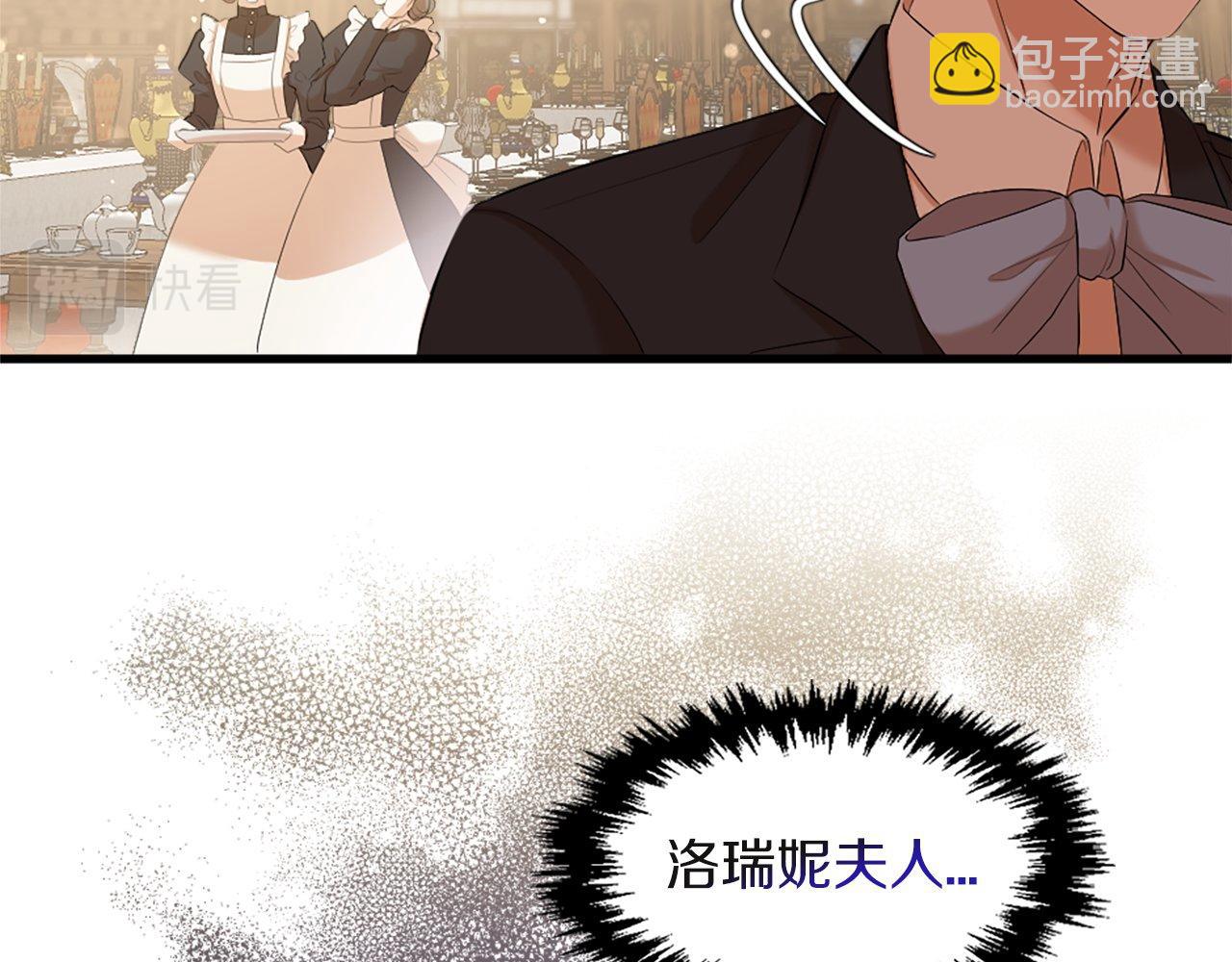 第30话 谣言(1/4)-第30话