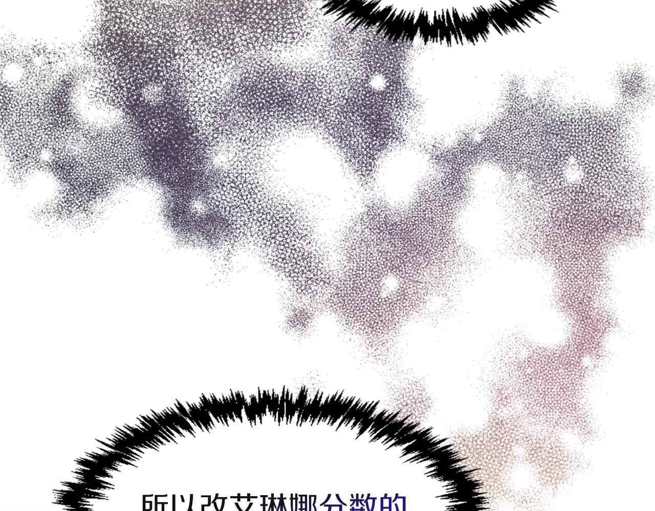 第30话 谣言(1/4)-第30话