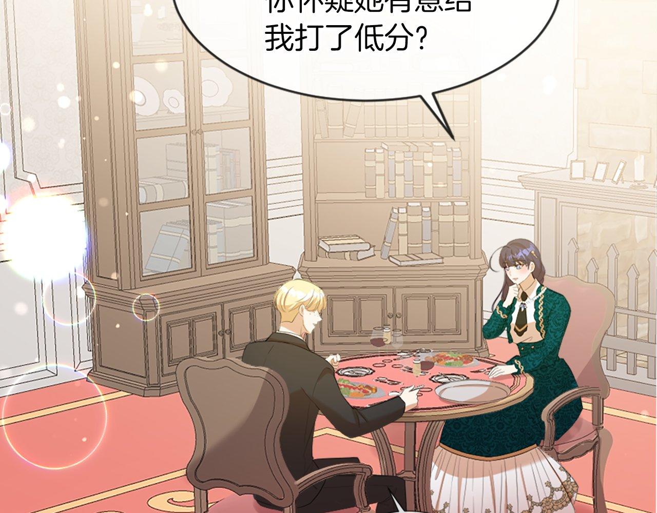 第30话 谣言(1/4)-第30话