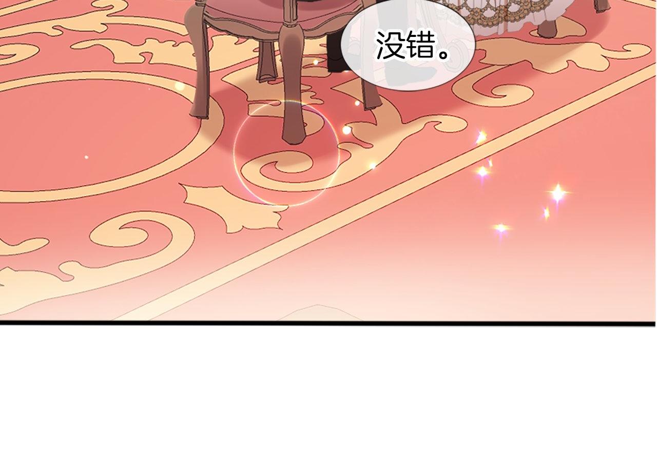 第30话 谣言(1/4)-第30话