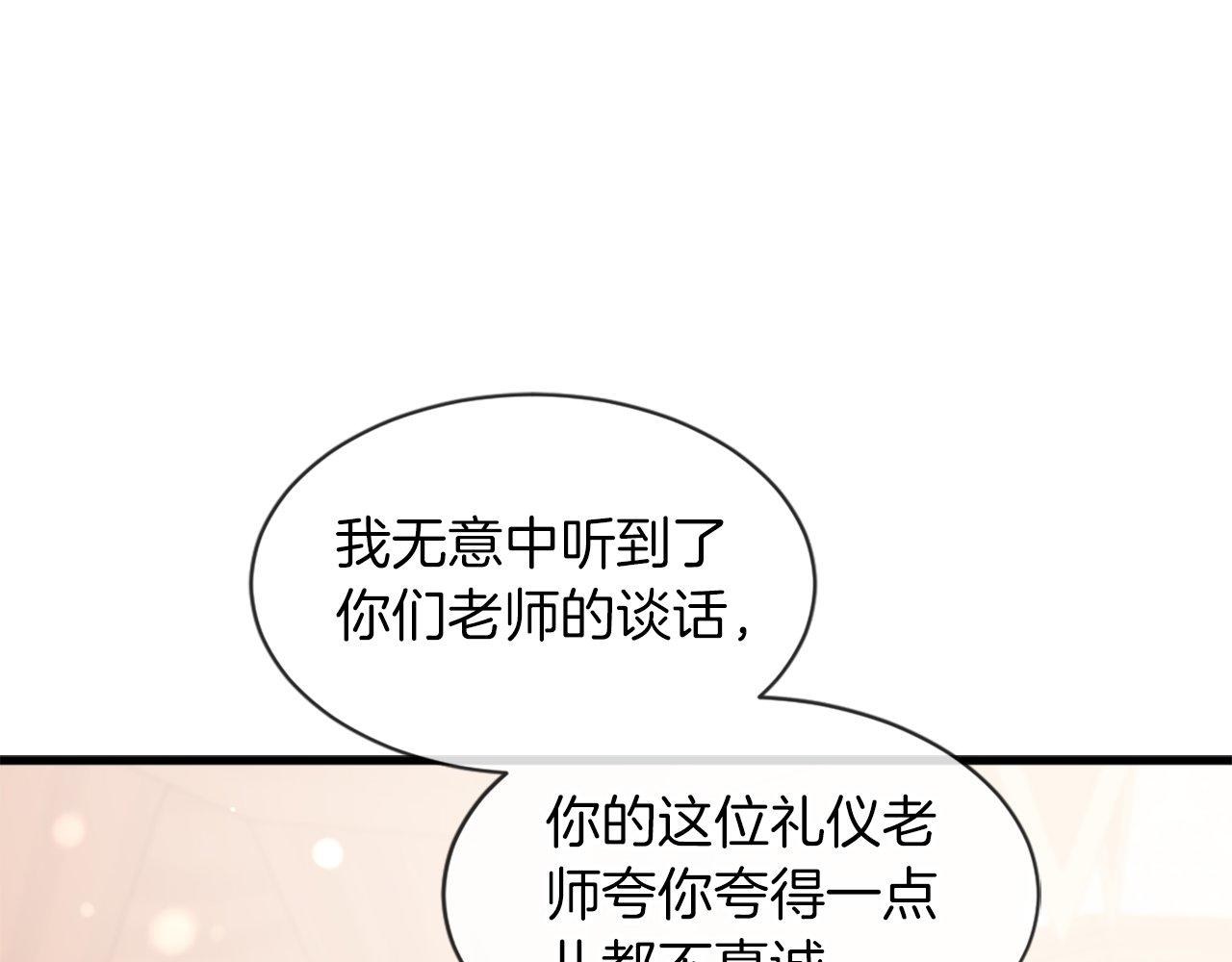 第30话 谣言(1/4)-第30话