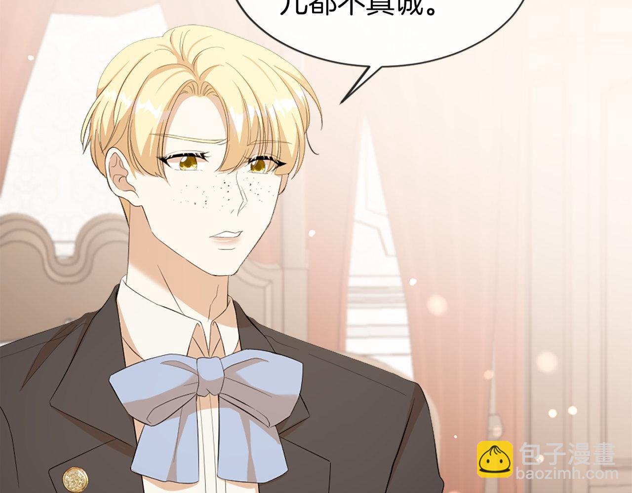 第30话 谣言(1/4)-第30话