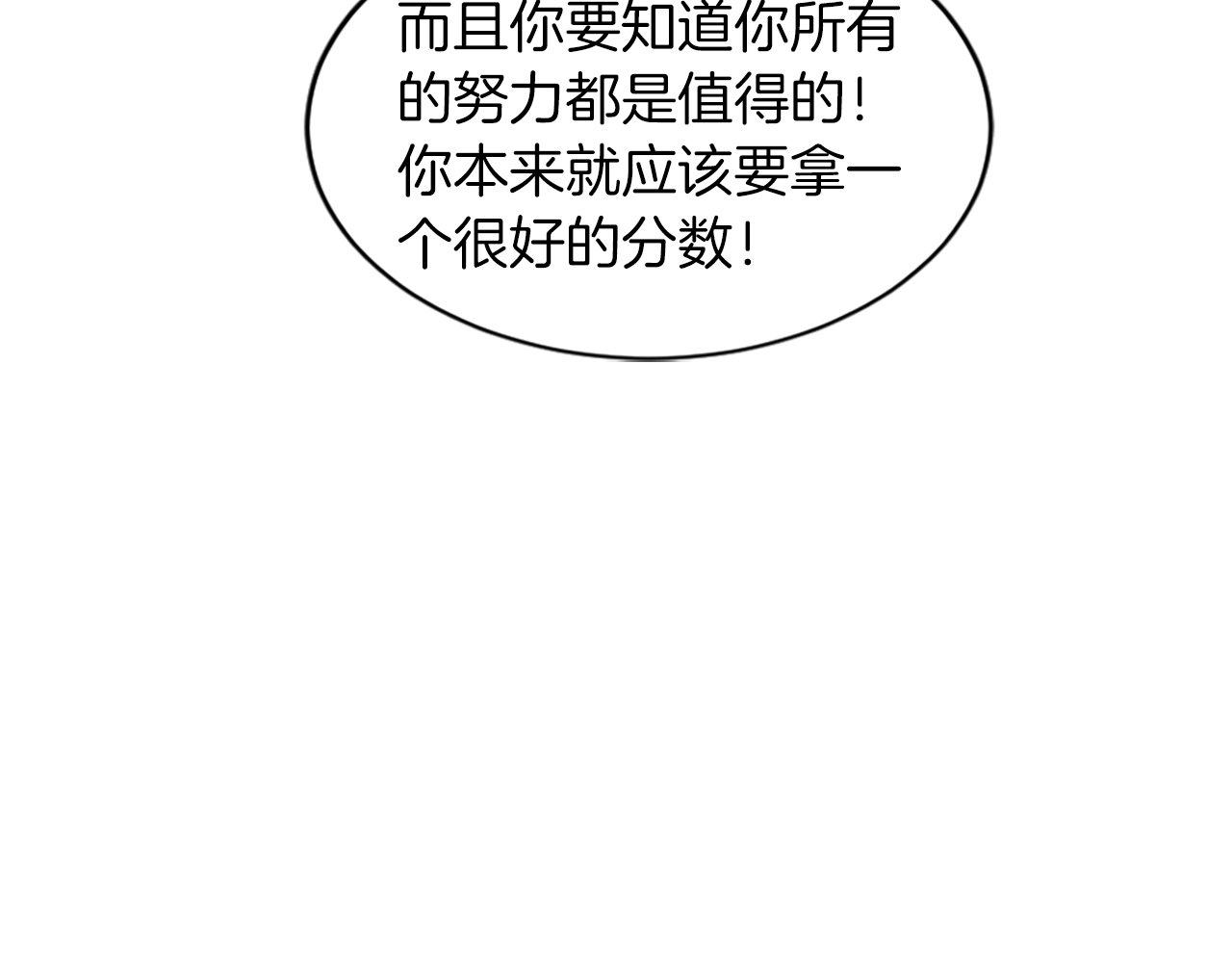 第30话 谣言(1/4)-第30话