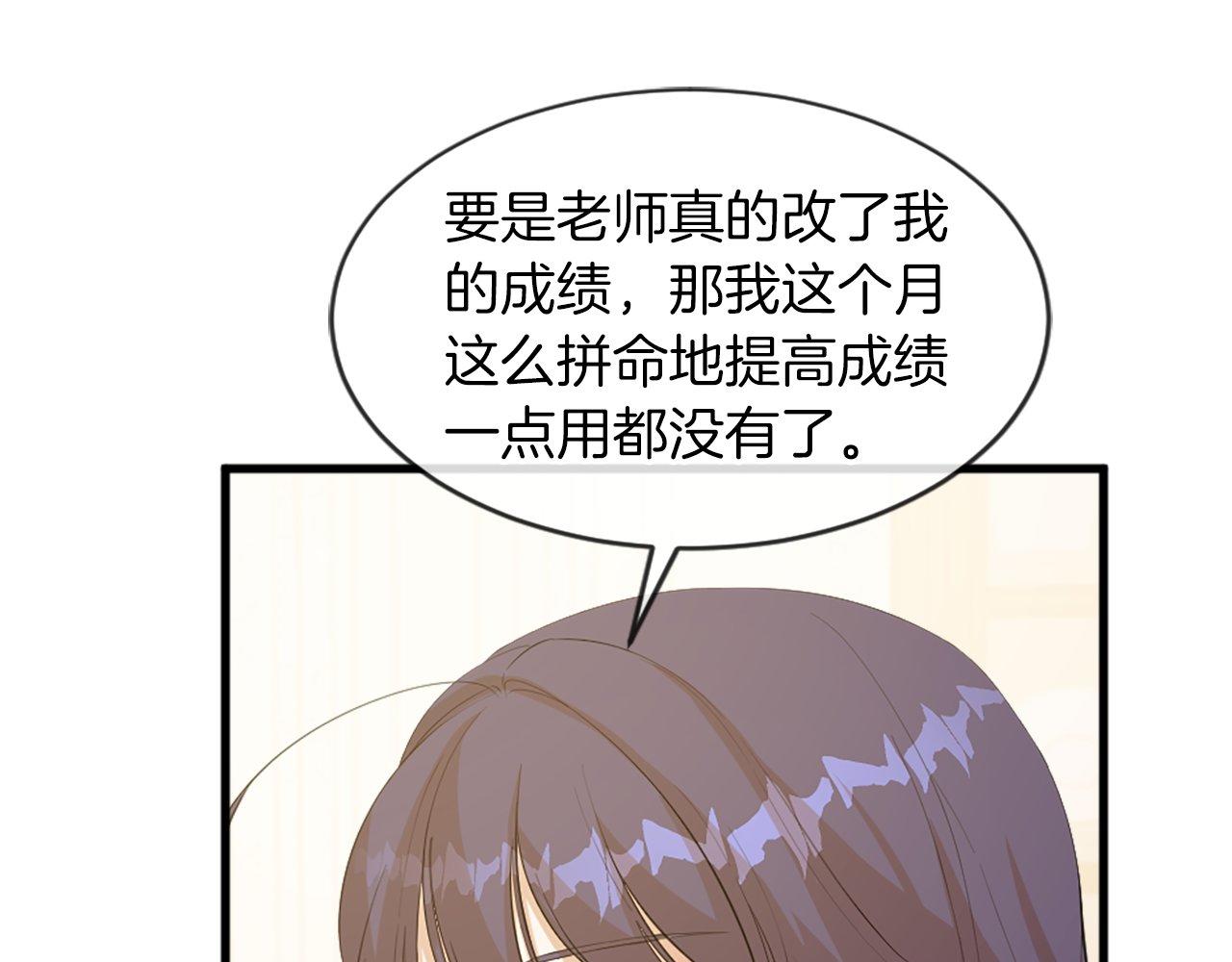 第30话 谣言(1/4)-第30话