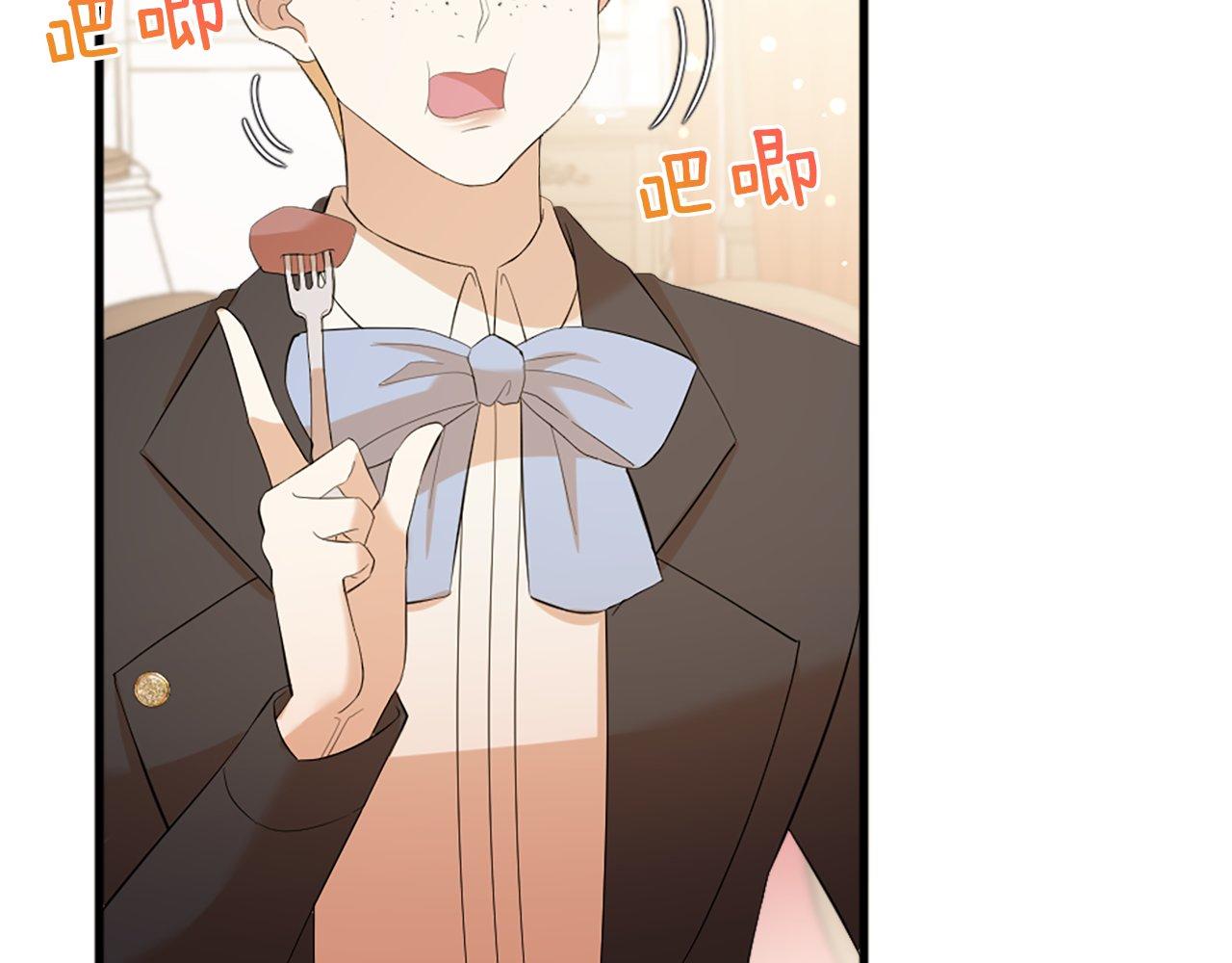 第30话 谣言(1/4)-第30话