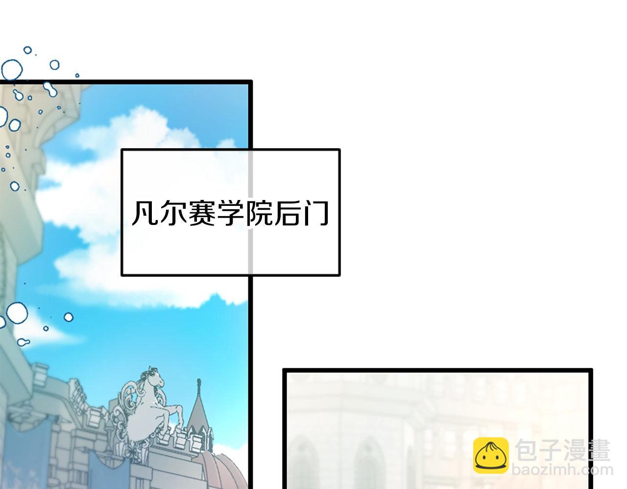 第4话 开学(1/4)-第4话