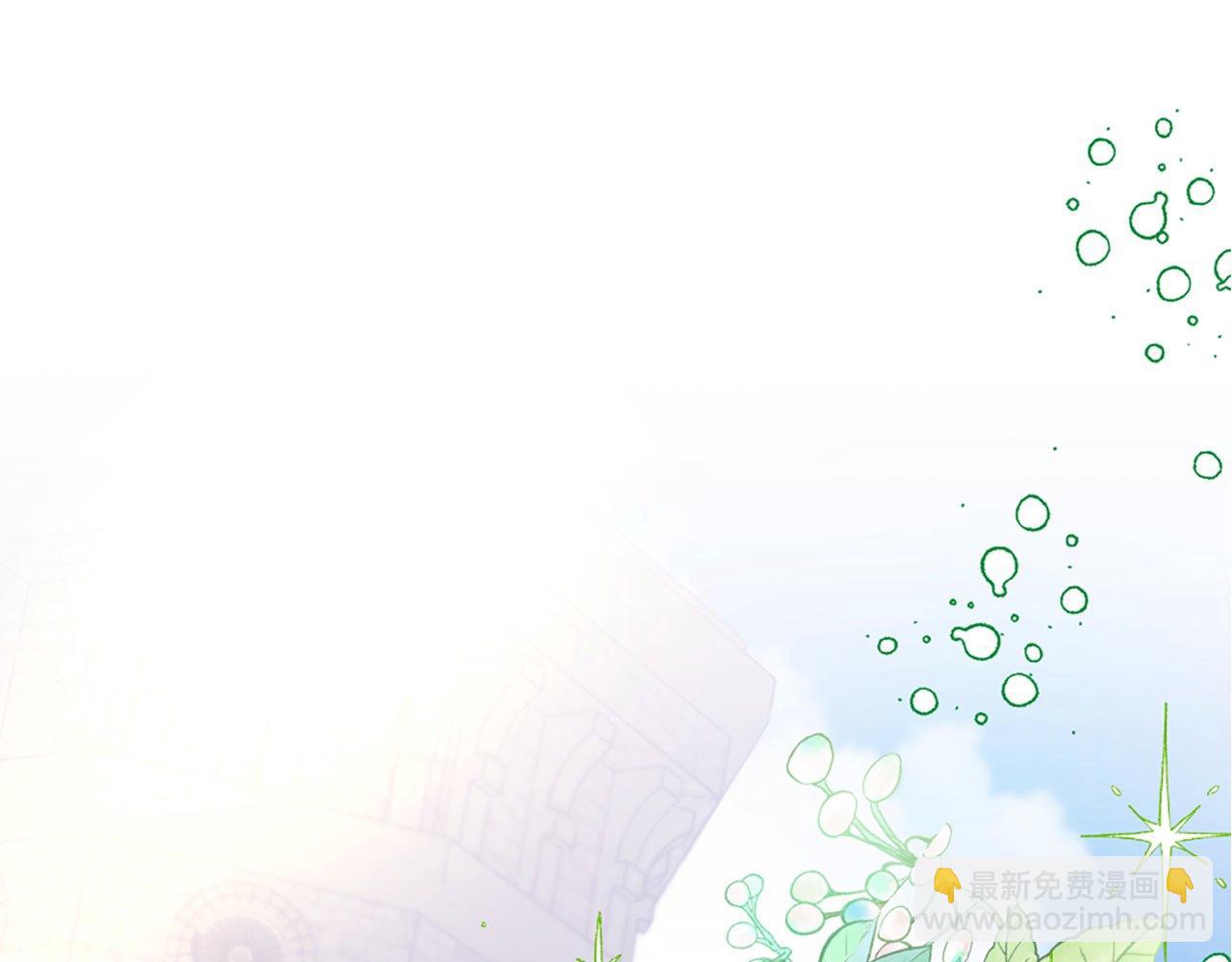 第4话 开学(1/4)-第4话